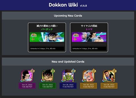 dokkan twitter|twitter dokkan japan.